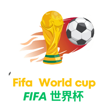 2026年世界杯公共卫生旅行措施最新动态